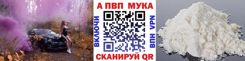 A-PVP СК  omg ССЫЛКА  Балашиха 