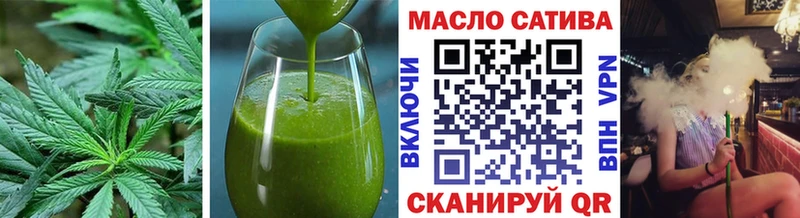 Cannafood конопля omg зеркало Балашиха