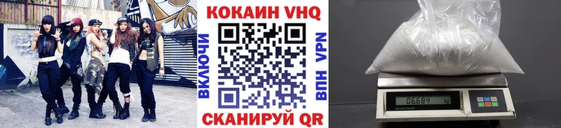 Кокаин 98%  наркота  Балашиха 