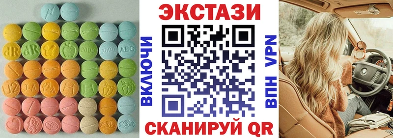 Ecstasy Дубай Балашиха