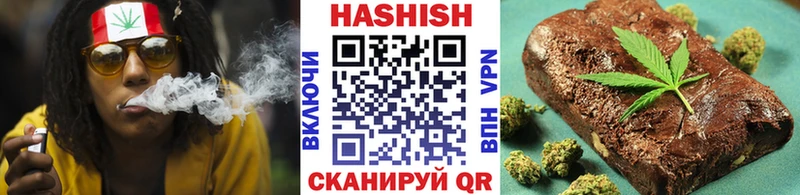 ГАШ индика сатива Балашиха