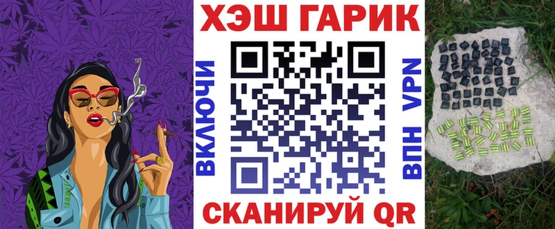 Гашиш 40% ТГК  Балашиха 