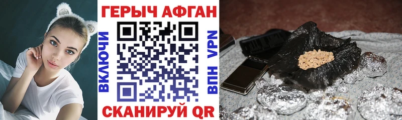 Героин гречка Балашиха