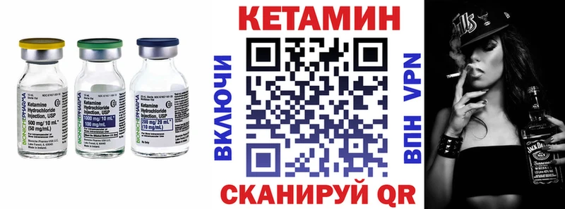 КЕТАМИН VHQ  наркотики  MEGA как войти  Балашиха 