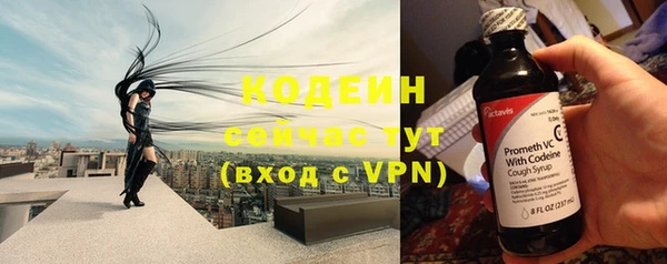 кокаин VHQ Бронницы