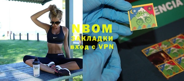 мефедрон Бугульма