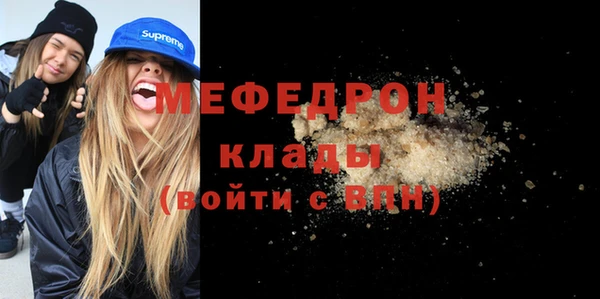 спиды Бородино