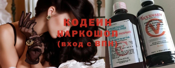 мефедрон Бугульма