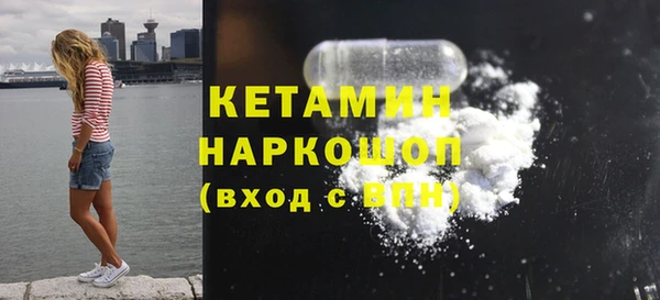 мефедрон Бугульма