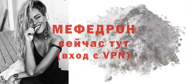 кокаин VHQ Бронницы