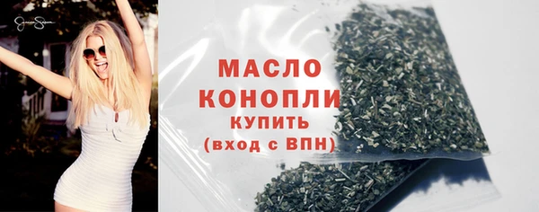 кокаин VHQ Бронницы