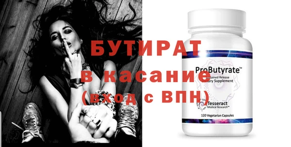 спиды Бородино