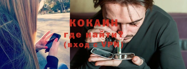 кокаин VHQ Бронницы