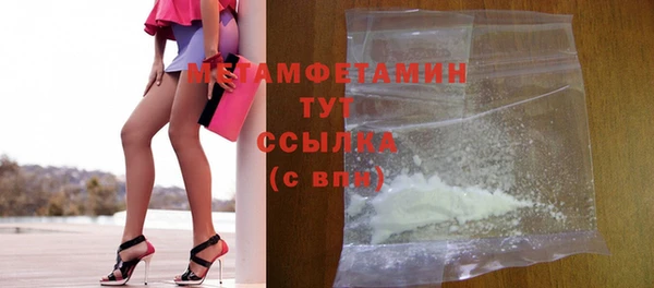 спиды Бородино