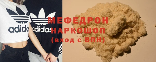спиды Бородино