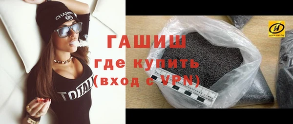 мефедрон Бугульма