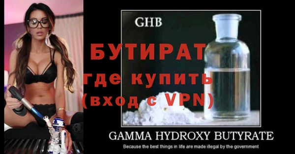 мефедрон Бугульма