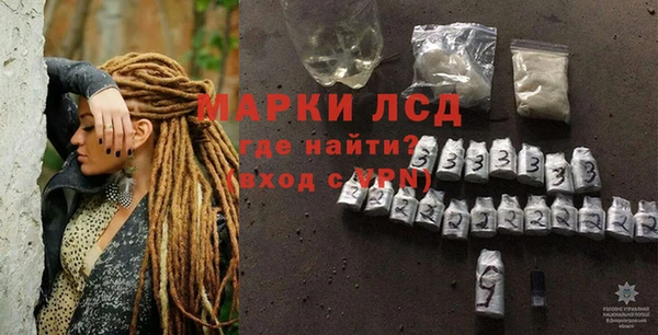 мефедрон Бугульма