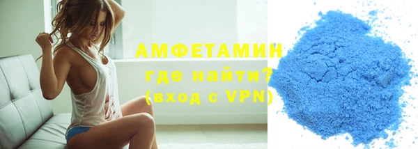 мефедрон Бугульма