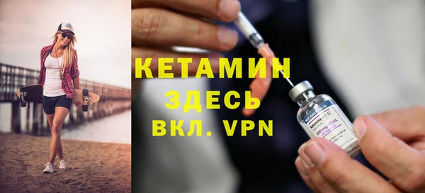 спиды Бородино