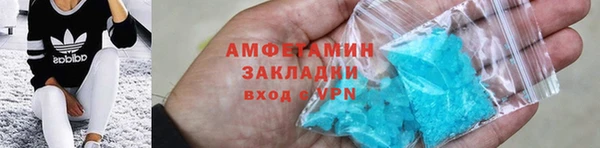 спиды Бородино