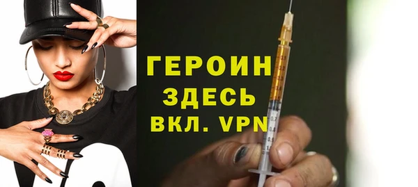 мефедрон Бугульма