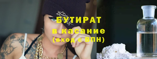 мефедрон Бугульма