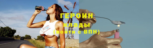 кокаин VHQ Бронницы