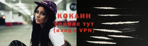 мефедрон Бугульма