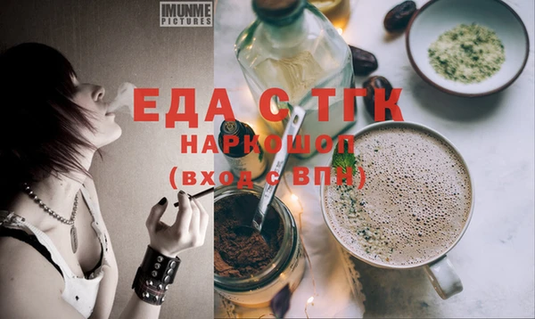 спиды Бородино