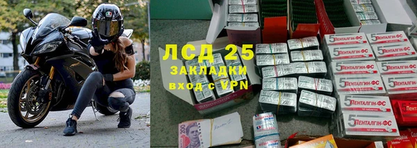 мефедрон Бугульма