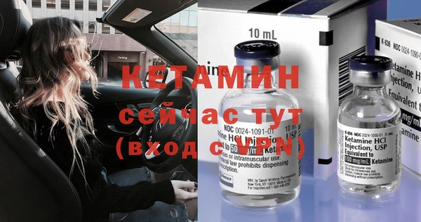 кокаин VHQ Бронницы
