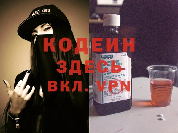 кокаин VHQ Бронницы