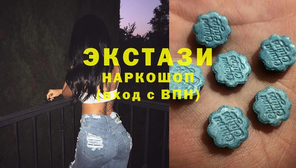 мефедрон Бугульма