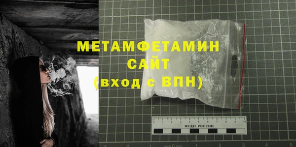 спиды Бородино