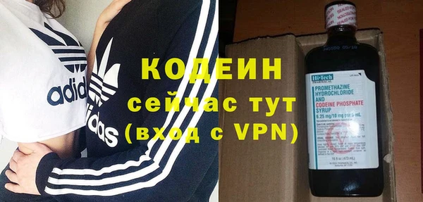 мефедрон Бугульма