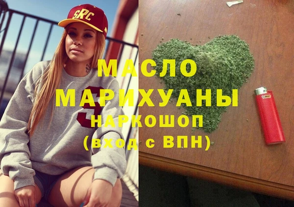 кокаин VHQ Бронницы