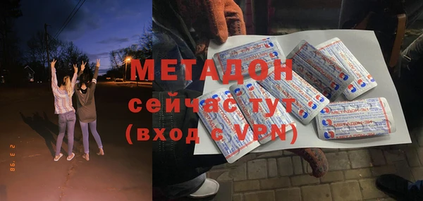 спиды Бородино