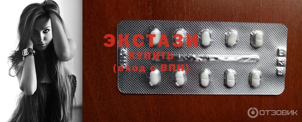 кокаин VHQ Бронницы