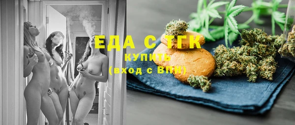 мефедрон Бугульма