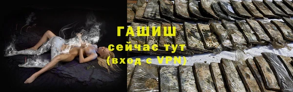 кокаин VHQ Бронницы