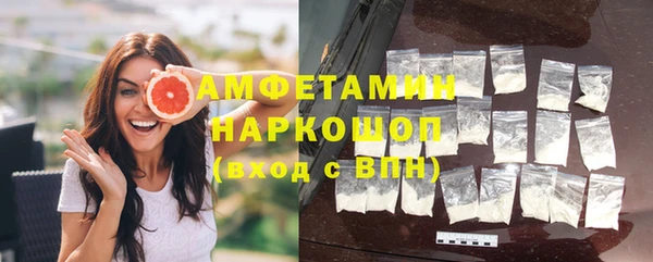 мефедрон Бугульма