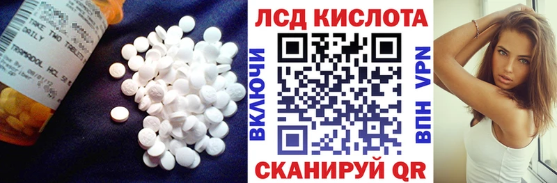 Лсд 25 экстази ecstasy  цена   Балашиха 