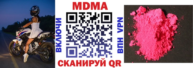 купить закладку  Балашиха  МДМА кристаллы 
