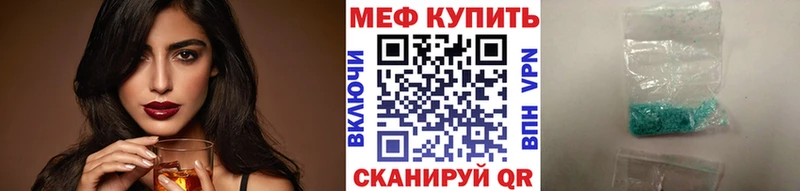 МЯУ-МЯУ мука  магазин    Балашиха 