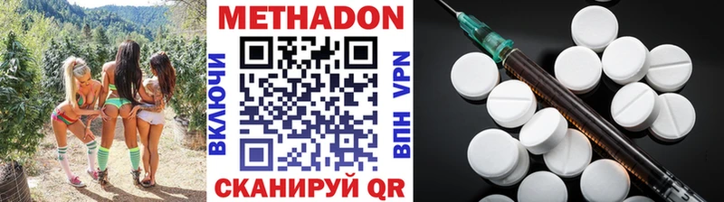 МЕГА   Балашиха  МЕТАДОН кристалл  цена наркотик 