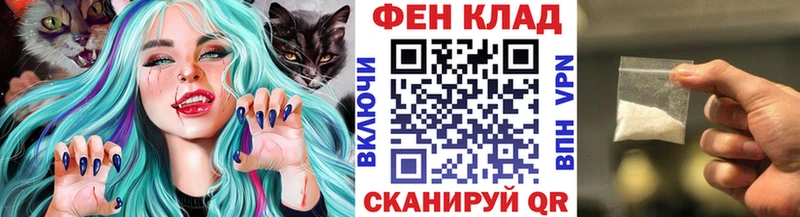 МЕТАМФЕТАМИН винт  купить наркоту  Балашиха 