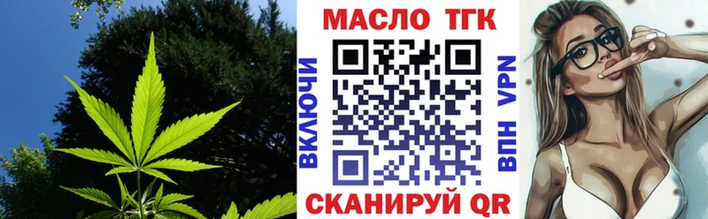 мега ССЫЛКА  Балашиха  ТГК гашишное масло 